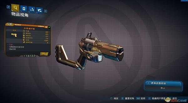 《无主之地3》外壳破坏者武器万岁红字效果介绍