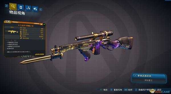 《无主之地3》荣耀之手武器一二三红字效果介绍