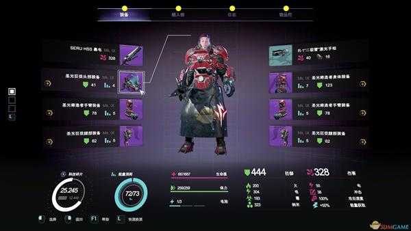 《迸发2》狂徒缔造者流派配装指南