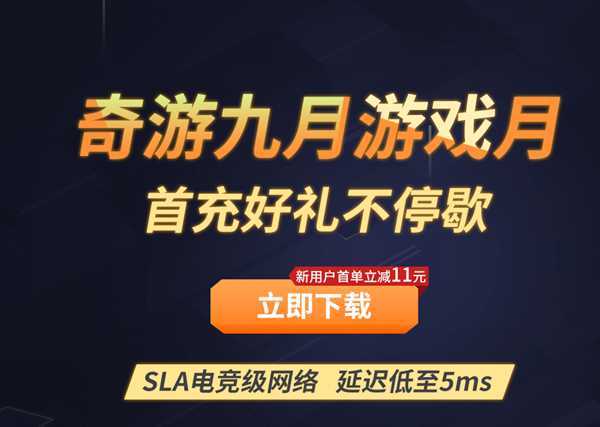 fifa20试玩版下载速度慢解决办法分享