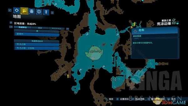 《无主之地3》冲锋车能量电池配件获取位置分享