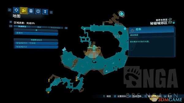 《无主之地3》暴改车黏性地雷配件获取位置分享