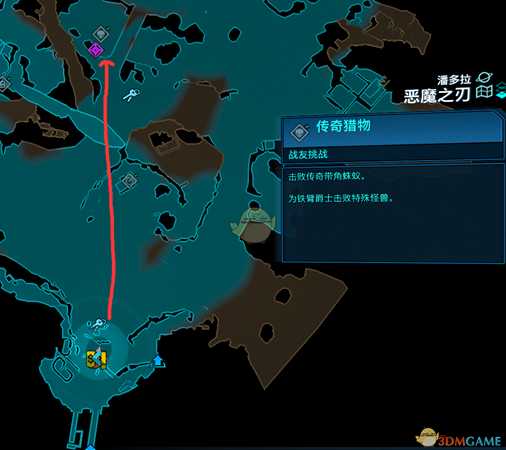 《无主之地3》带角蛛蚁传奇猎物位置分享