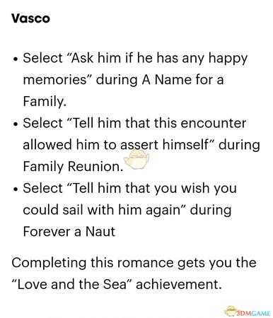《贪婪之秋》瓦斯科（船长）恋爱攻略方法介绍