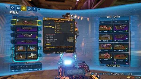 《无主之地3》赞恩(zane)砸枪流bd分享