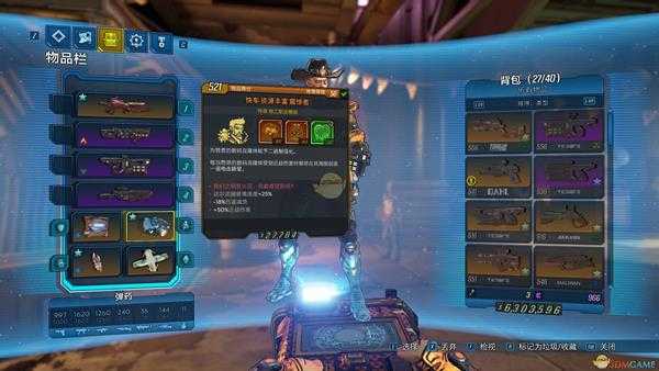 《无主之地3》赞恩(zane)砸枪流bd分享