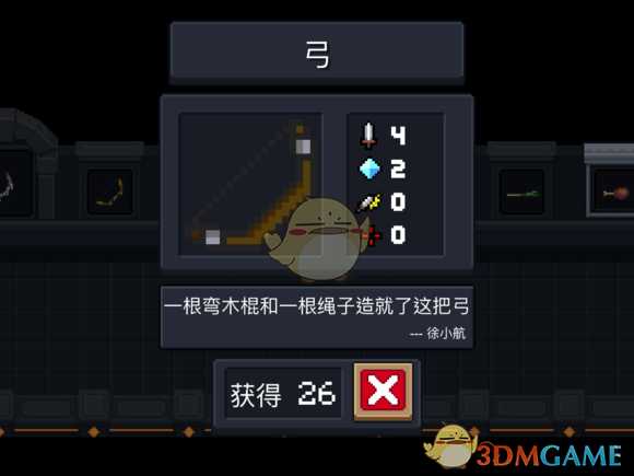 《元气骑士》弓属性特点详解