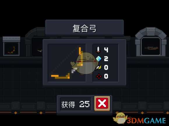 《元气骑士》复合弓属性特点详解