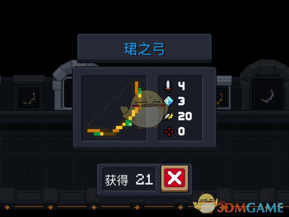 《元气骑士》珺之弓属性特点详解