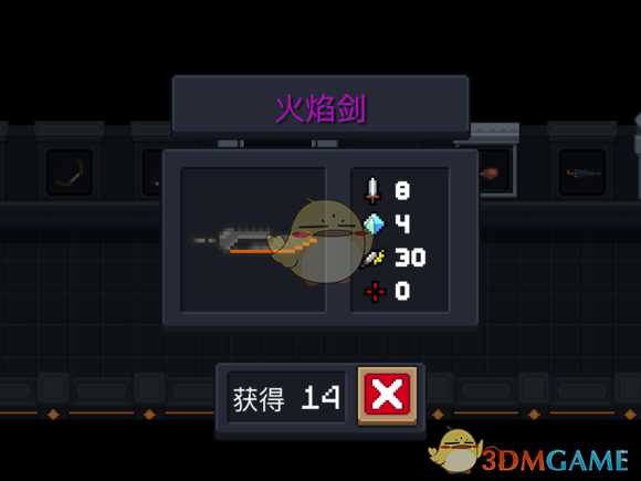 《元气骑士》火焰剑属性特点详解