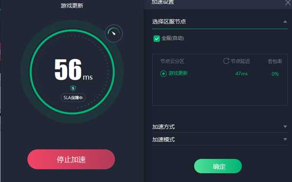 uplay/origin/epic登不上有效解决办法 免费加速器推荐