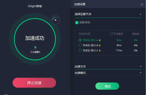 uplay/origin/epic登不上有效解决办法 免费加速器推荐