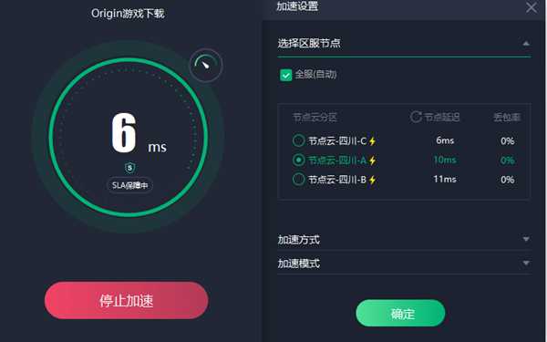 uplay/origin/epic登不上有效解决办法 免费加速器推荐