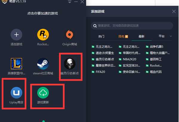 幽灵行动断点什么时候出 幽灵行动断点官网下载地址一览