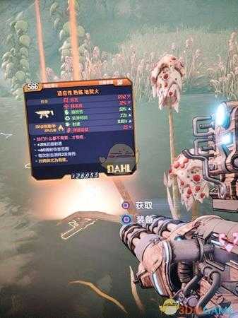 《无主之地3》地狱火红字效果介绍