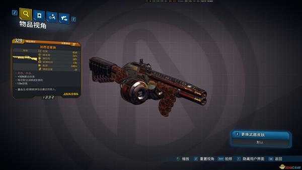 《无主之地3》加西亚家族红字效果介绍