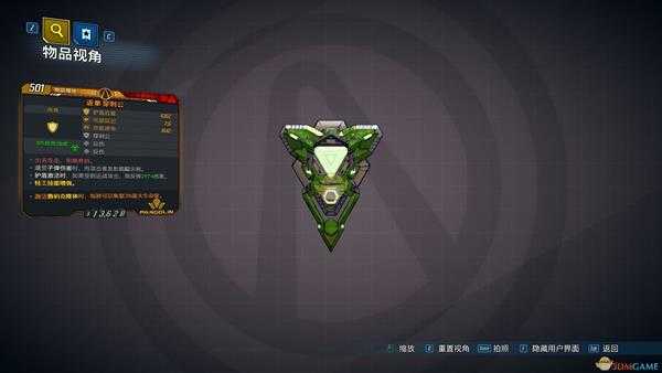 《无主之地3》穿刺公红字效果介绍