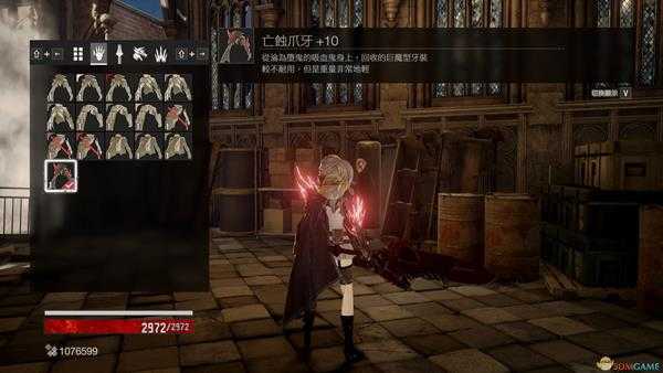 《噬血代码》预购套外观一览