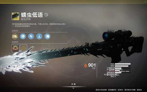 命运2有哪些dlc及暗影要塞价格一览