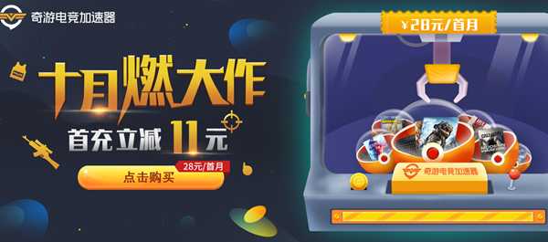 命运2有哪些dlc及暗影要塞价格一览