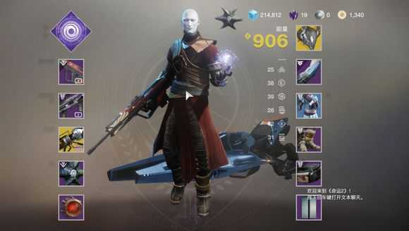 命运2暗影要塞进不去、卡顿、延迟高有效解决办法分享