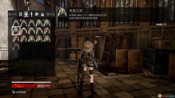 《噬血代码》尊贵套装外观一览