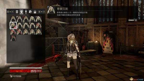 《噬血代码》尊贵套装外观一览