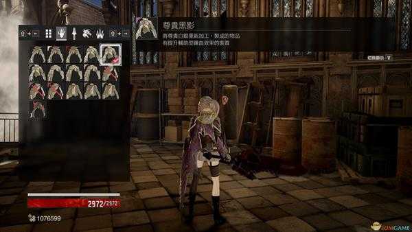 《噬血代码》尊贵套装外观一览