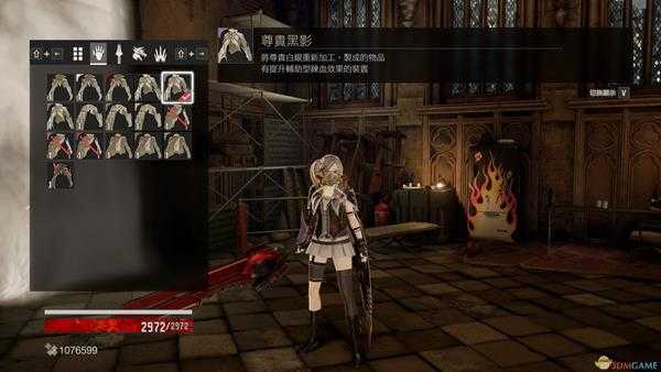 《噬血代码》尊贵套装外观一览