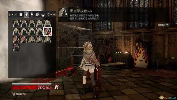 《噬血代码》黑血套外观一览