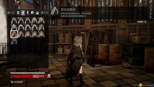 《噬血代码》黑血套外观一览