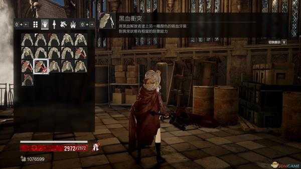 《噬血代码》黑血套外观一览