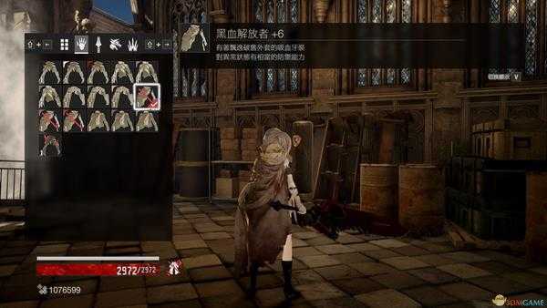 《噬血代码》黑血套外观一览