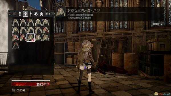 《噬血代码》讨伐爪套装外观一览