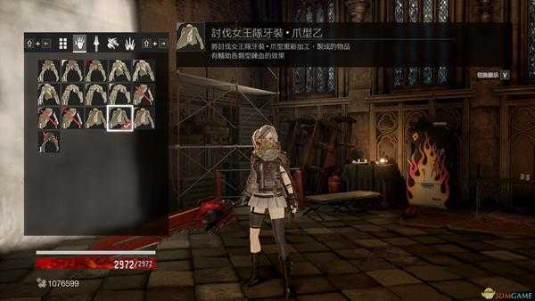 《噬血代码》讨伐爪套装外观一览