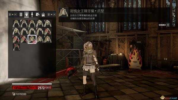 《噬血代码》讨伐爪套装外观一览