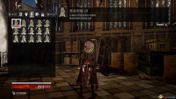 《噬血代码》刺枪套外观一览