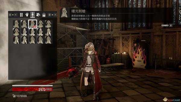 《噬血代码》刺枪套外观一览