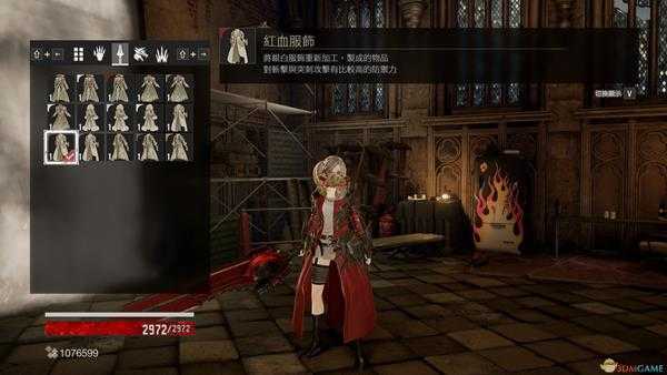 《噬血代码》服饰套外观一览