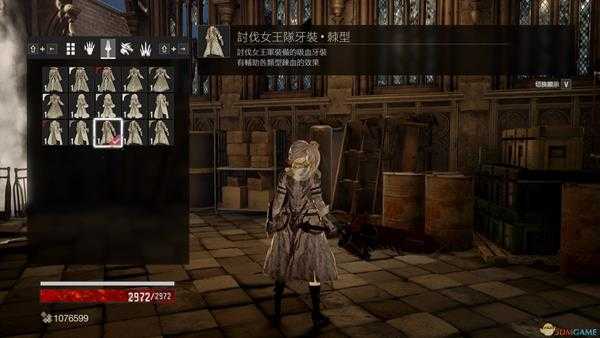 《噬血代码》讨伐棘套外观一览