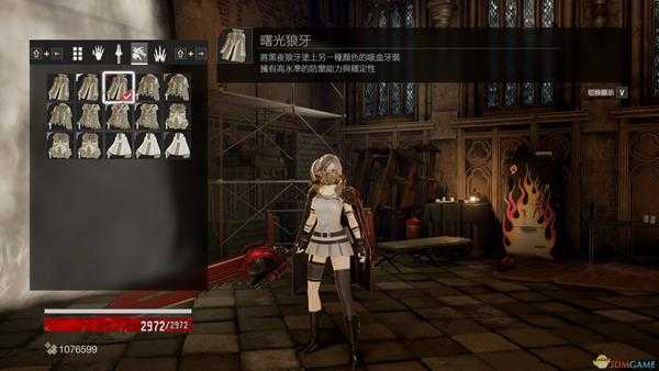 《噬血代码》狼牙套外观一览