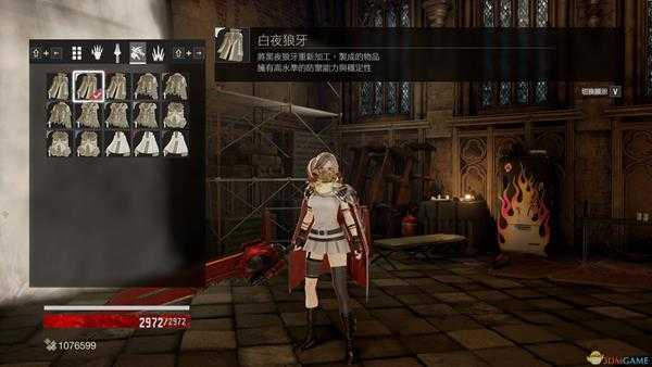 《噬血代码》狼牙套外观一览