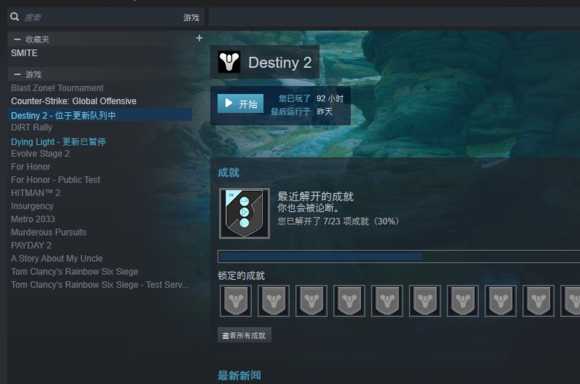 命运2暗影要塞dlc加速器用哪个分析