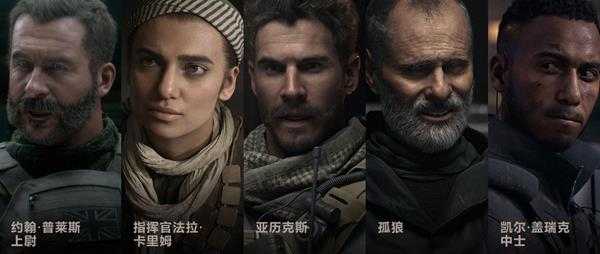 《使命召唤16》背景故事简介