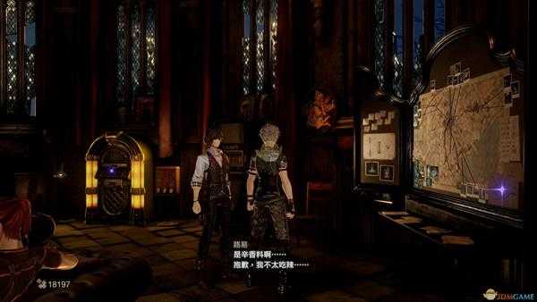 《噬血代码》送路易香辛料特殊对话分享