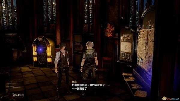 《噬血代码》送路易高级咖啡豆特殊对话分享