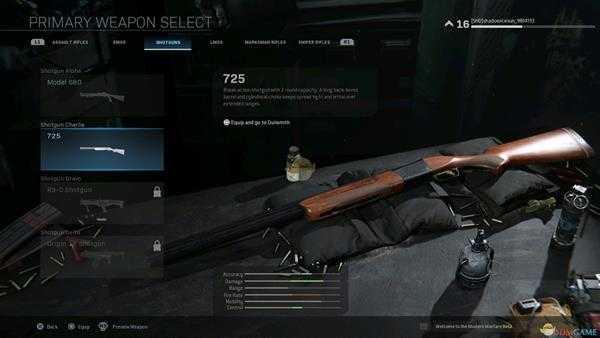 《使命召唤16：现代战争》全霰弹枪外观一览