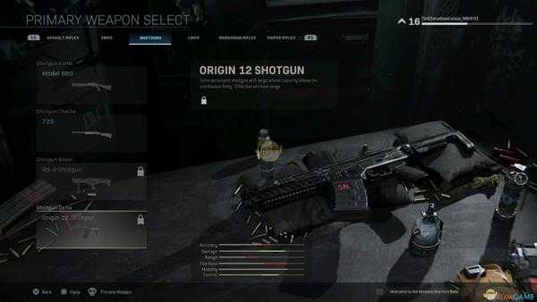 《使命召唤16：现代战争》全霰弹枪外观一览