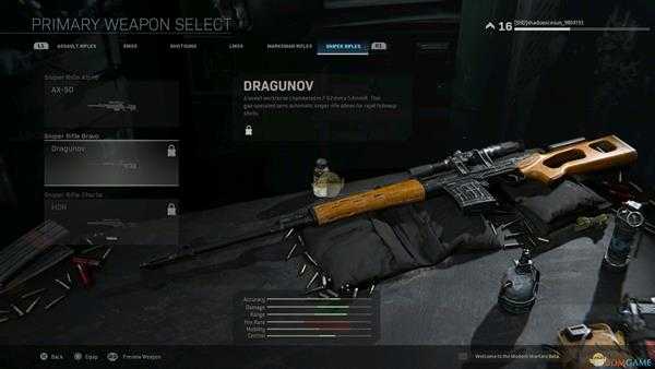 《使命召唤16：现代战争》全狙击步枪外观一览