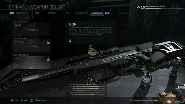 《使命召唤16：现代战争》全狙击步枪外观一览